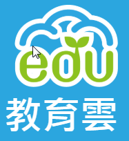 教育雲